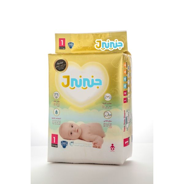 حفاض جنيني مقاس (1) - عبوة اقتصادية - 50 حفاض