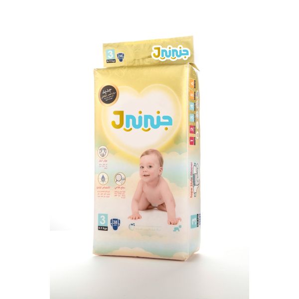 حفاض جنيني مقاس (3) - عبوة اقتصادية - 38 حفاض