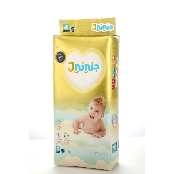 جنيني مقاس (4) - عبوة اقتصادي - 36 حفاض