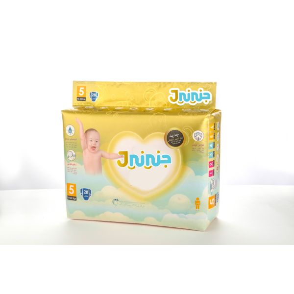 حفاض جنيني مقاس (5) - عبوة اقتصادية - 28 حفاض