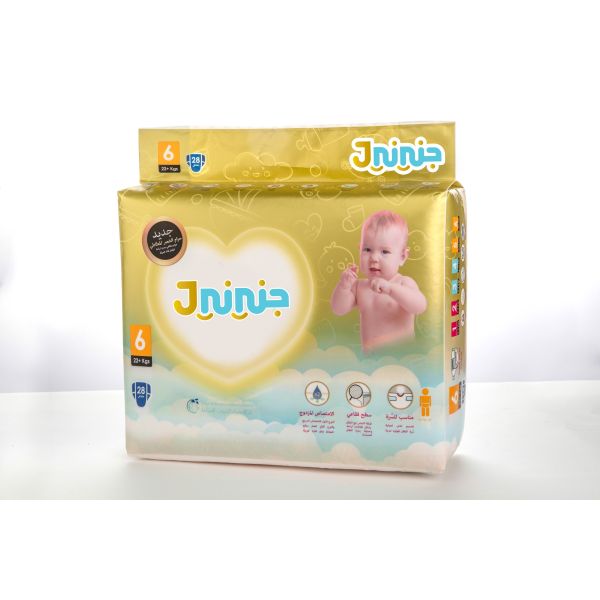 حفاض جنيني مقاس (6) - عبوة اقتصادية - 28 حفاض