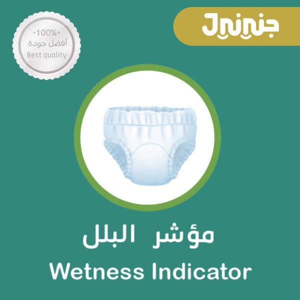 جنيني مقاس (3) - كرتون ملون - 108حفاض