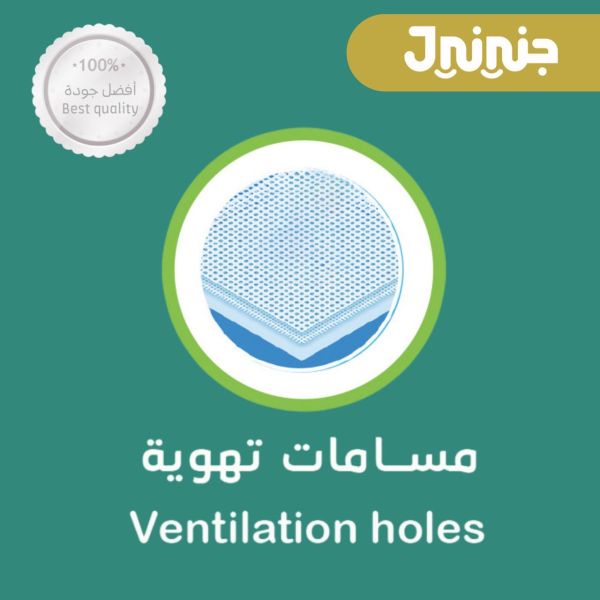 جنيني مقاس (3) - كرتون ملون - 108حفاض